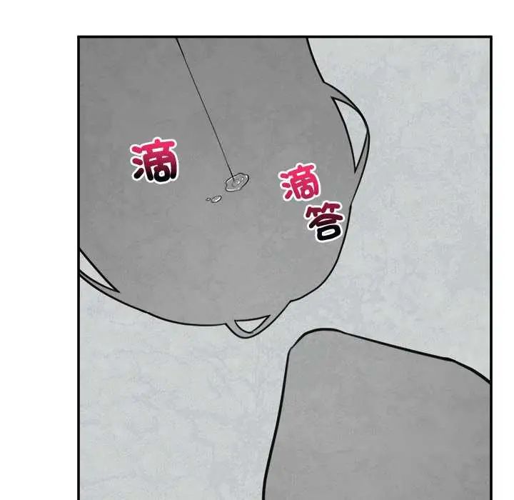 催眠手機第79話