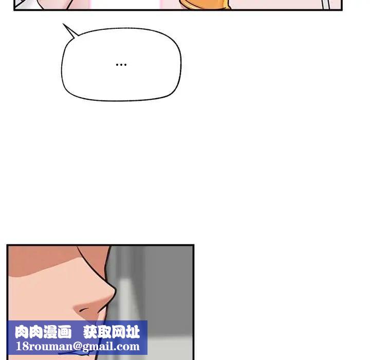 催眠手机第79話