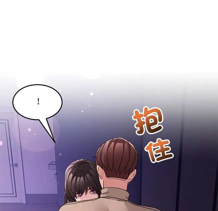 男人止步第65話