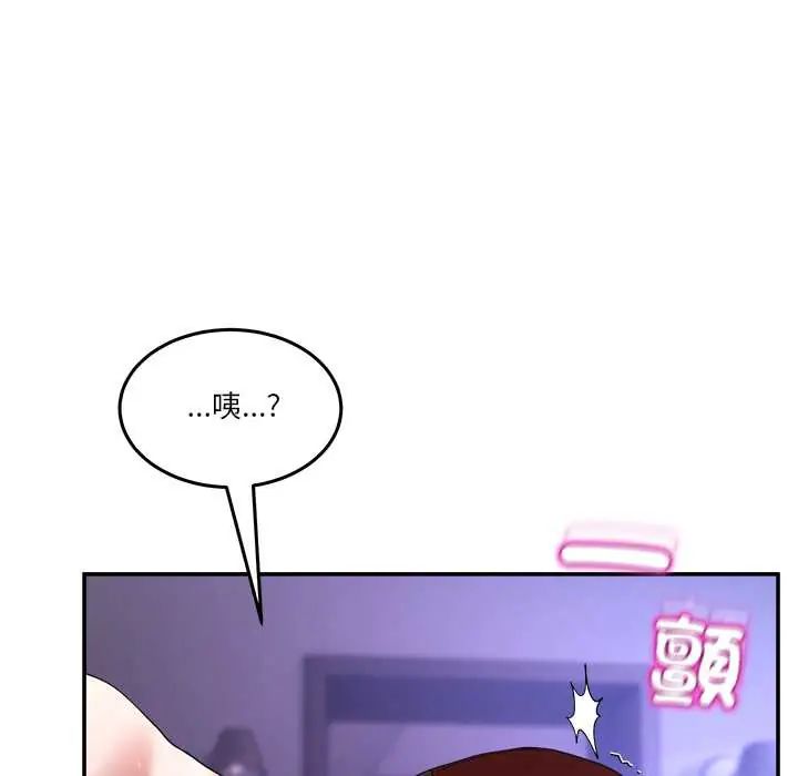 男人止步第65話