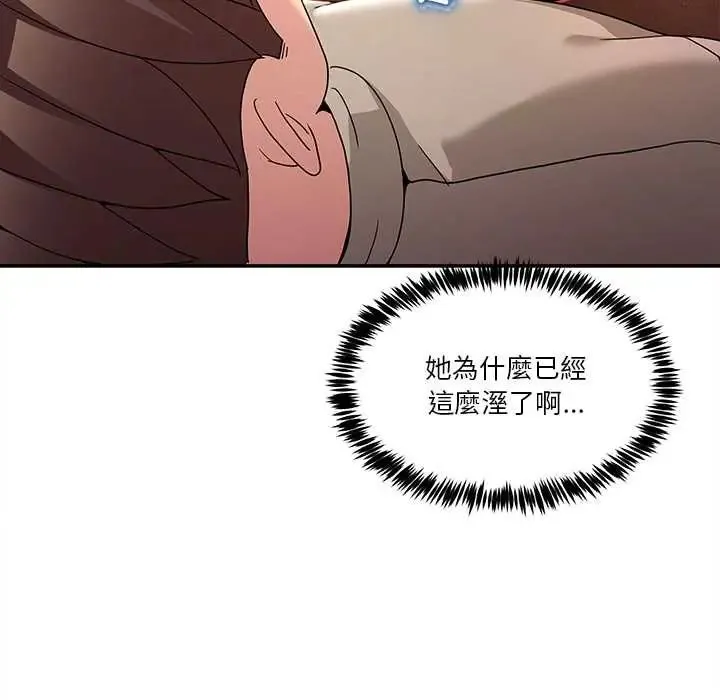 男人止步第65話