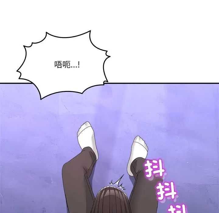 男人止步第65話