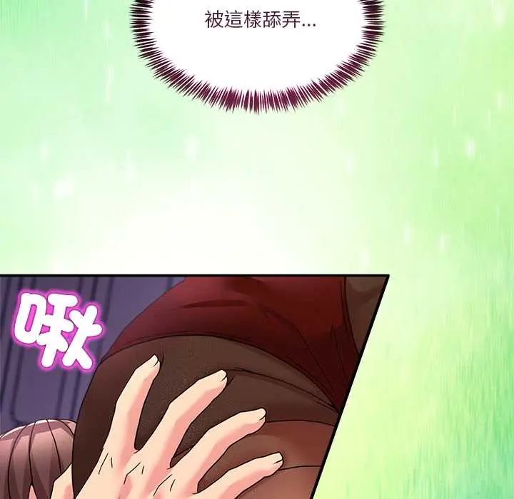 男人止步第65話