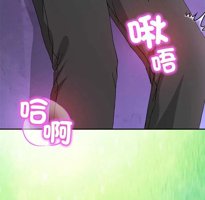 男人止步第65話