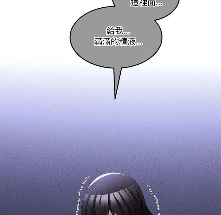 男人止步第65話