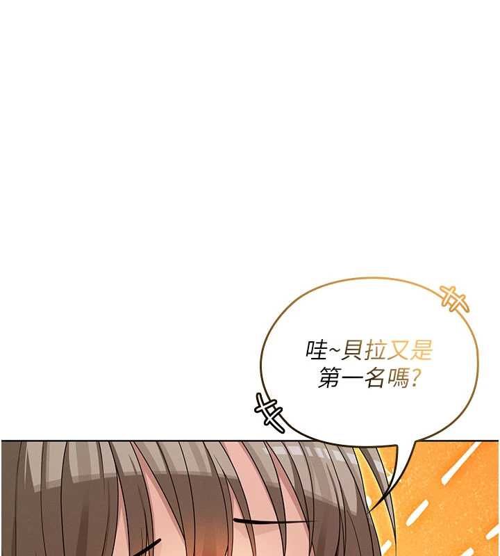 魔法少女露美娜第13話-你懂被魔物侵犯的感覺嗎?
