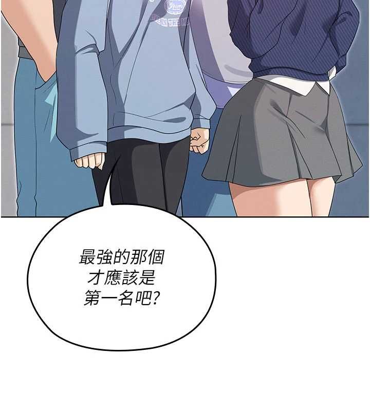 魔法少女露美娜第13話-你懂被魔物侵犯的感覺嗎?
