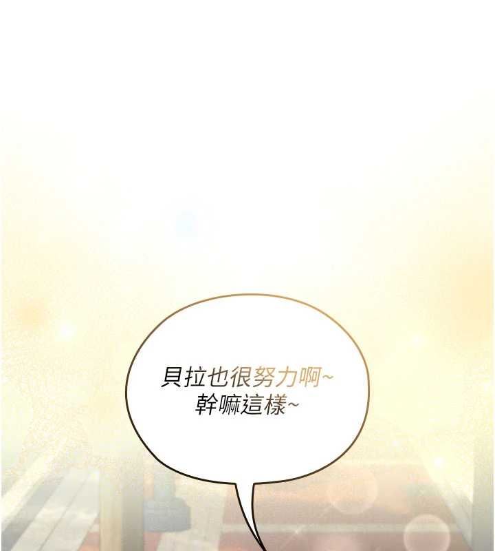 魔法少女露美娜第13話-你懂被魔物侵犯的感覺嗎?