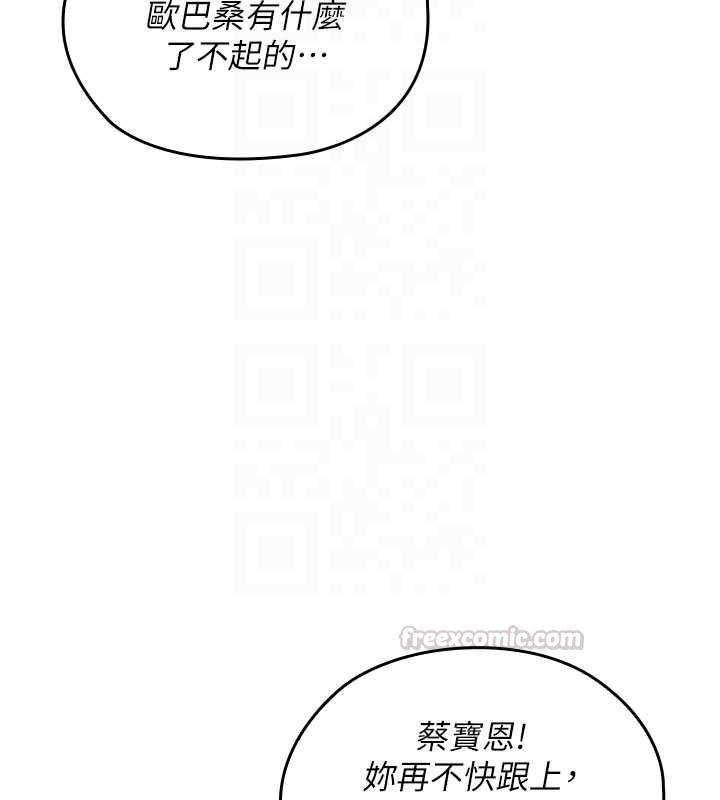 魔法少女露美娜第13話-你懂被魔物侵犯的感覺嗎?