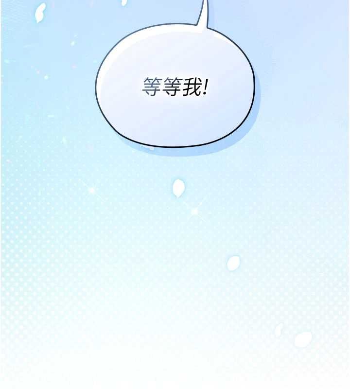 魔法少女露美娜第13話-你懂被魔物侵犯的感覺嗎?