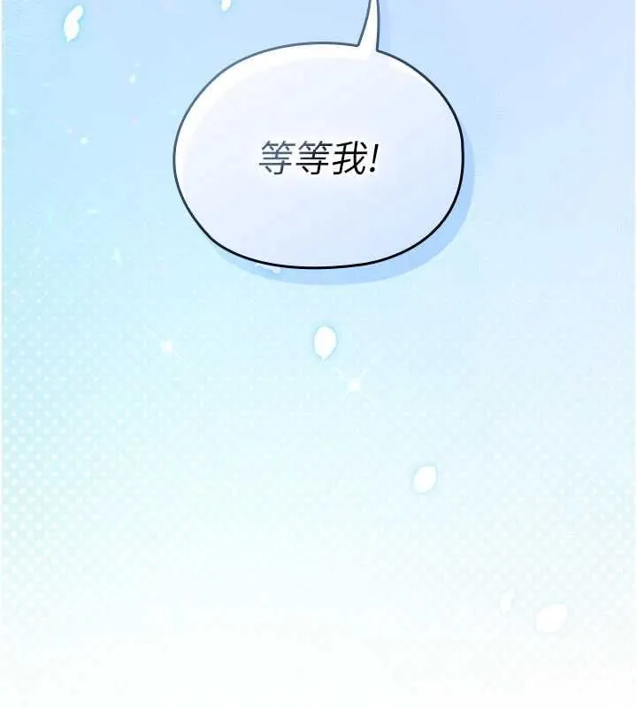魔法少女露美娜第13話-你懂被魔物侵犯的感覺嗎?