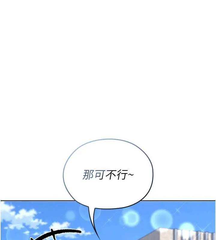 魔法少女露美娜第13話-你懂被魔物侵犯的感覺嗎?