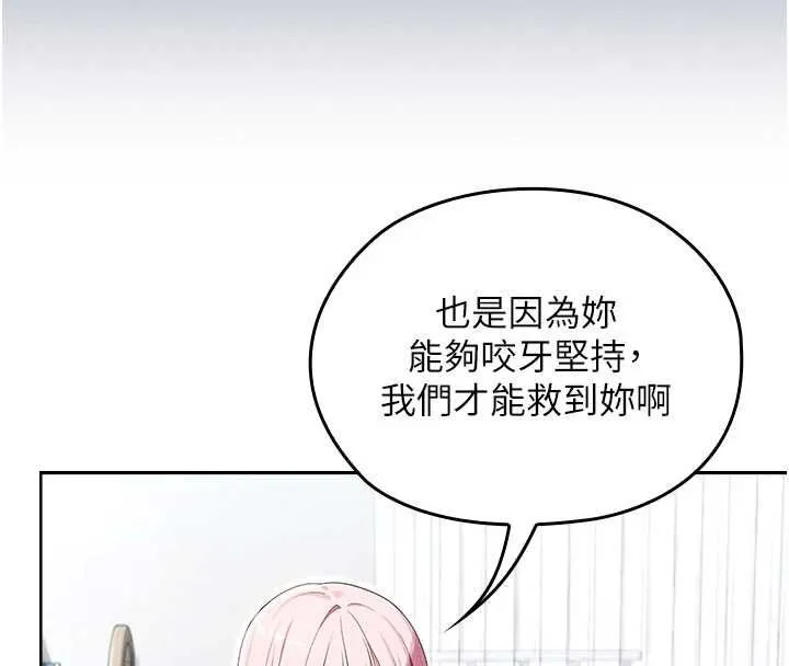 魔法少女露美娜第13話-你懂被魔物侵犯的感覺嗎?