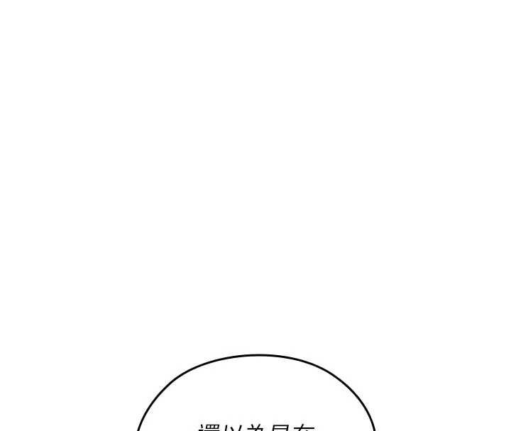 魔法少女露美娜第13話-你懂被魔物侵犯的感覺嗎?