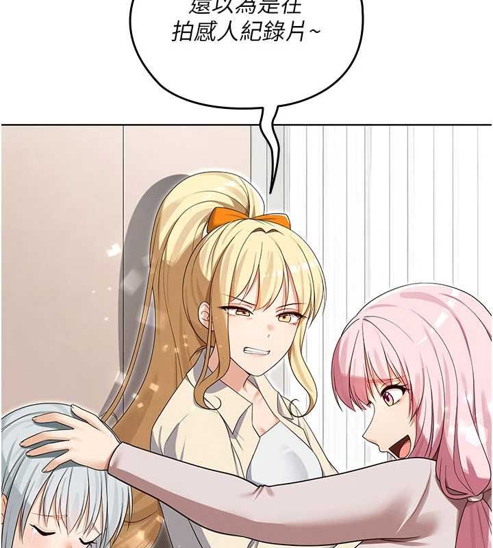 魔法少女露美娜第13話-你懂被魔物侵犯的感覺嗎?