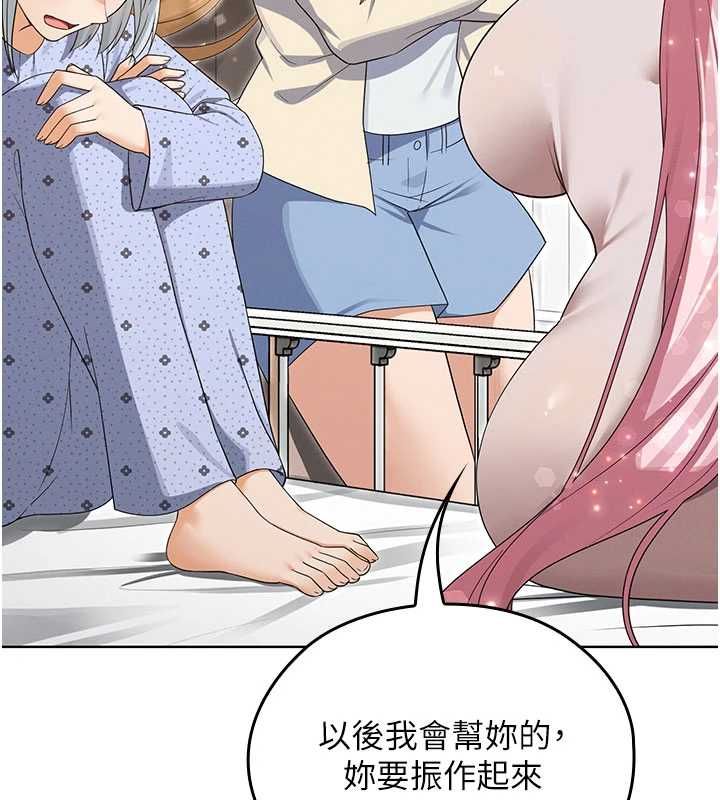 魔法少女露美娜第13話-你懂被魔物侵犯的感覺嗎?