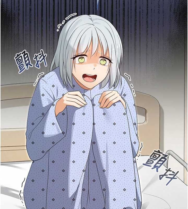 魔法少女露美娜第13話-你懂被魔物侵犯的感覺嗎?