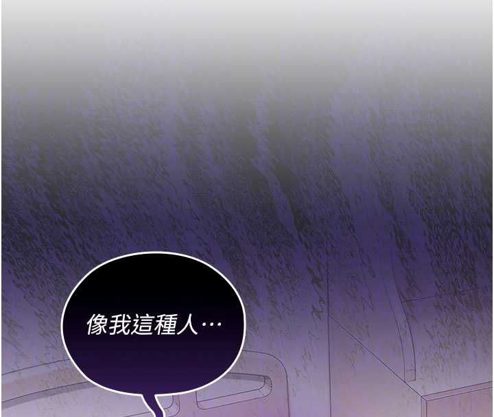 魔法少女露美娜第13話-你懂被魔物侵犯的感覺嗎?