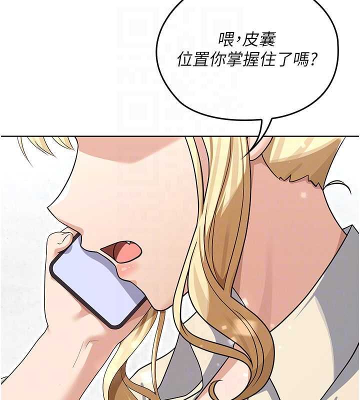 魔法少女露美娜第13話-你懂被魔物侵犯的感覺嗎?