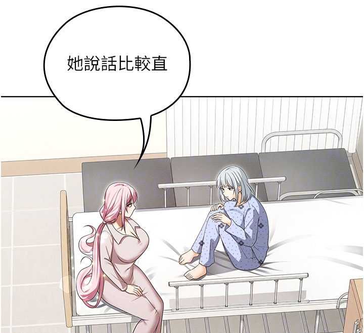 魔法少女露美娜第13話-你懂被魔物侵犯的感覺嗎?