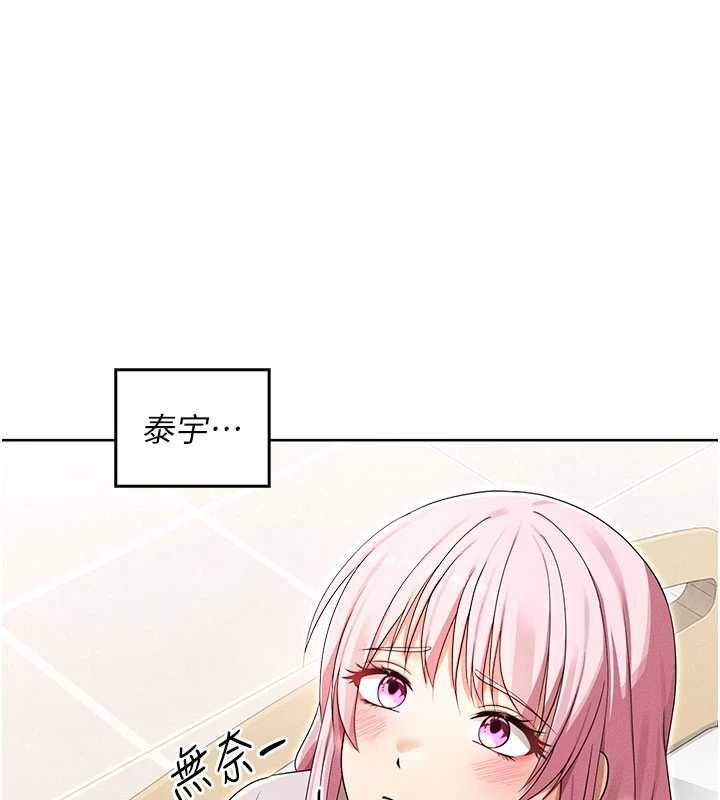 魔法少女露美娜第13話-你懂被魔物侵犯的感覺嗎?