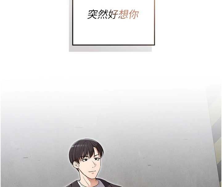 魔法少女露美娜第13話-你懂被魔物侵犯的感覺嗎?
