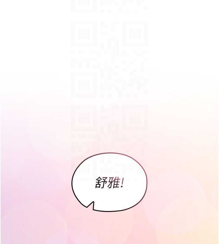 魔法少女露美娜第13話-你懂被魔物侵犯的感覺嗎?