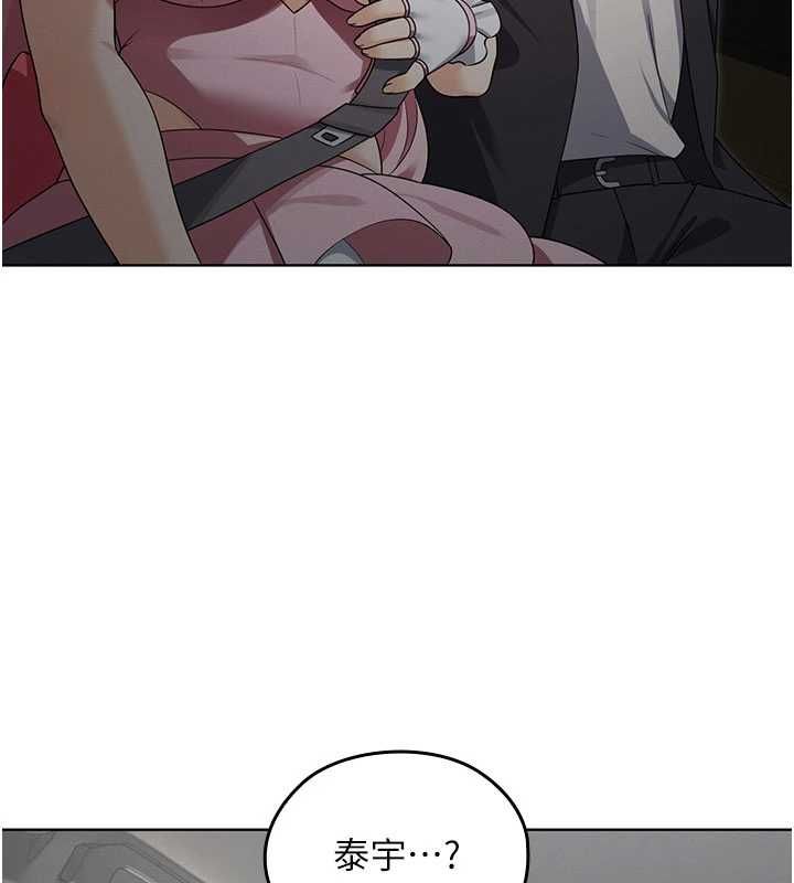 魔法少女露美娜第13話-你懂被魔物侵犯的感覺嗎?
