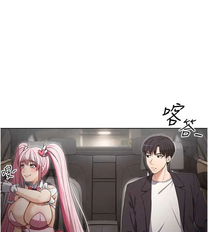 魔法少女露美娜第13話-你懂被魔物侵犯的感覺嗎?