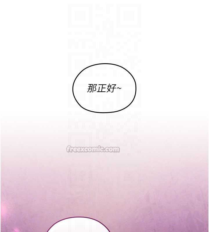 魔法少女露美娜第13話-你懂被魔物侵犯的感覺嗎?