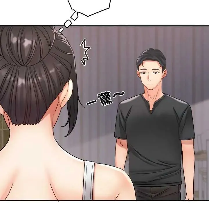 小喫攤的火辣老闆娘第13話