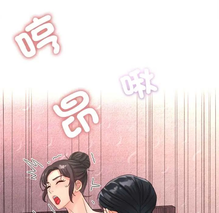 小吃摊的火辣老闆娘第13話