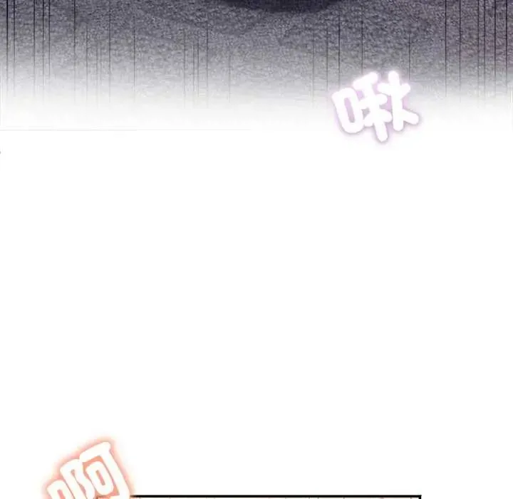 小喫攤的火辣老闆娘第13話