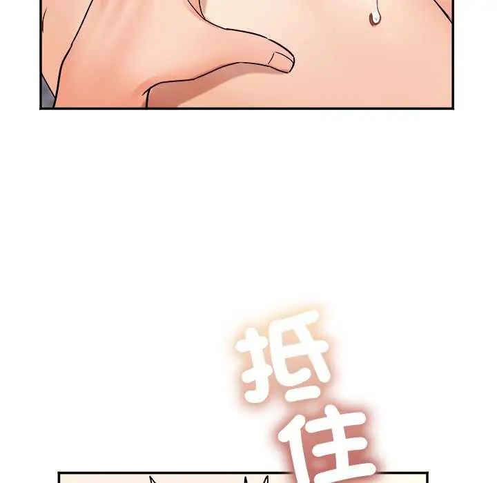 小喫攤的火辣老闆娘第13話