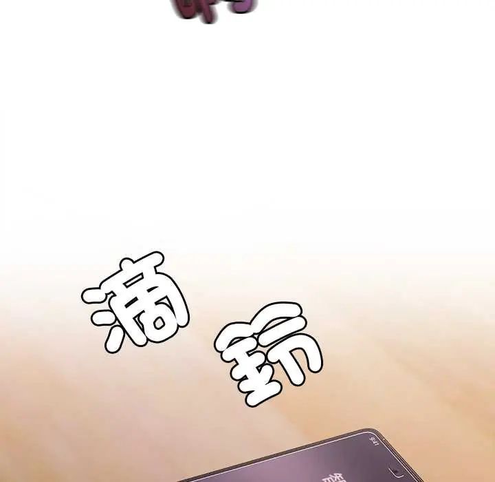 小喫攤的火辣老闆娘第13話