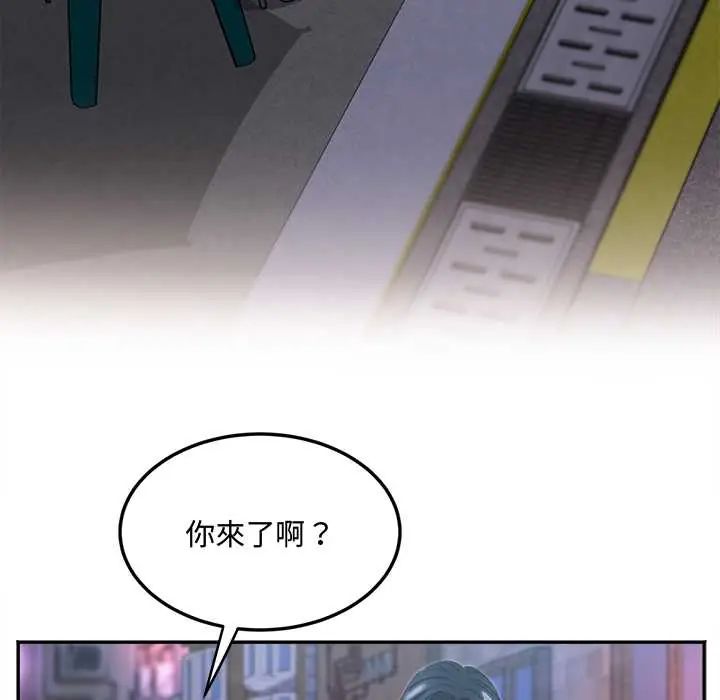 小吃摊的火辣老闆娘第13話