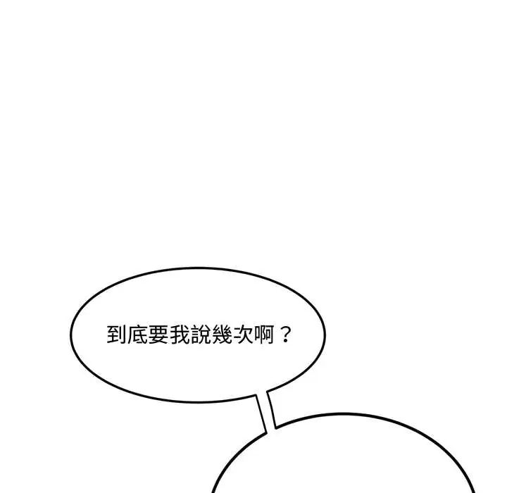 小吃摊的火辣老闆娘第13話
