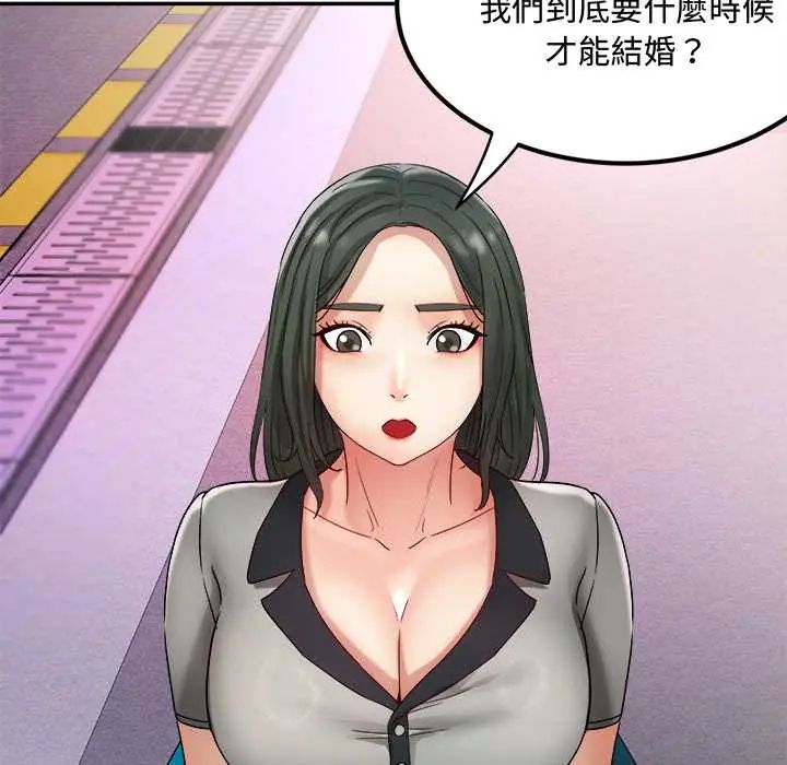小喫攤的火辣老闆娘第13話