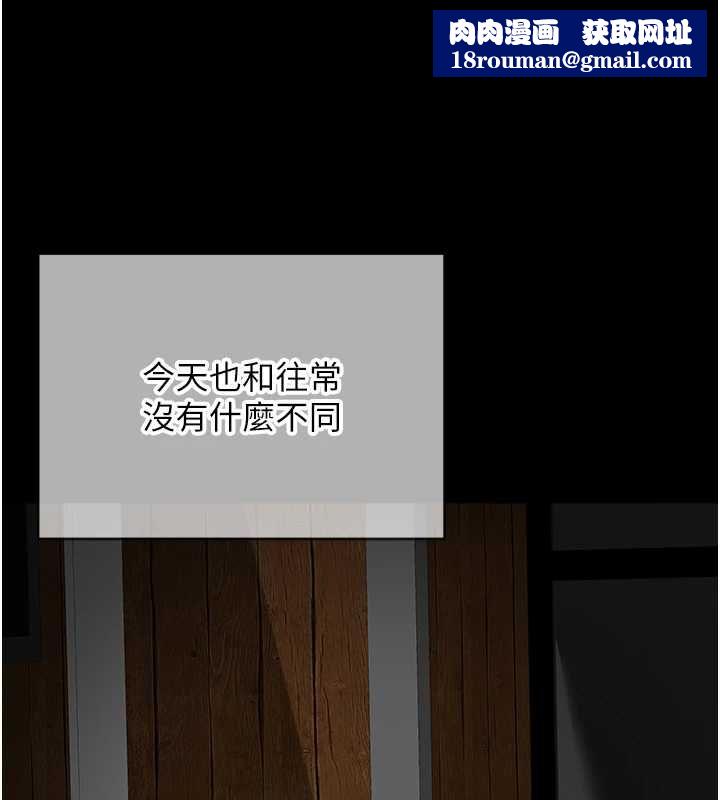 成人漫畫取材課第11話-讓你看看主人是什麼樣子