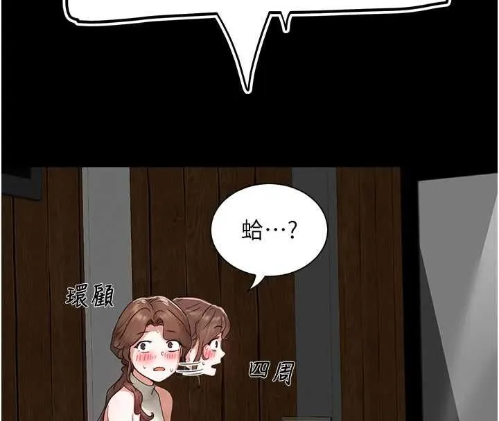 成人漫畫取材課第11話-讓你看看主人是什麼樣子