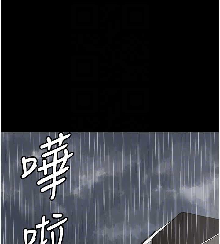 成人漫畫取材課第11話-讓你看看主人是什麼樣子