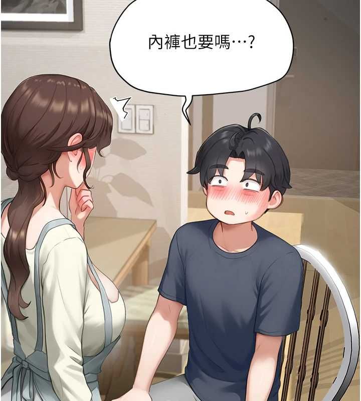 成人漫畫取材課第11話-讓你看看主人是什麼樣子