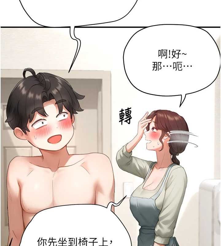 成人漫画取材课第11話-讓你看看主人是什麼樣子