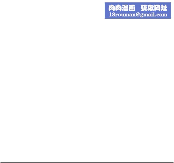 成人漫画取材课第11話-讓你看看主人是什麼樣子