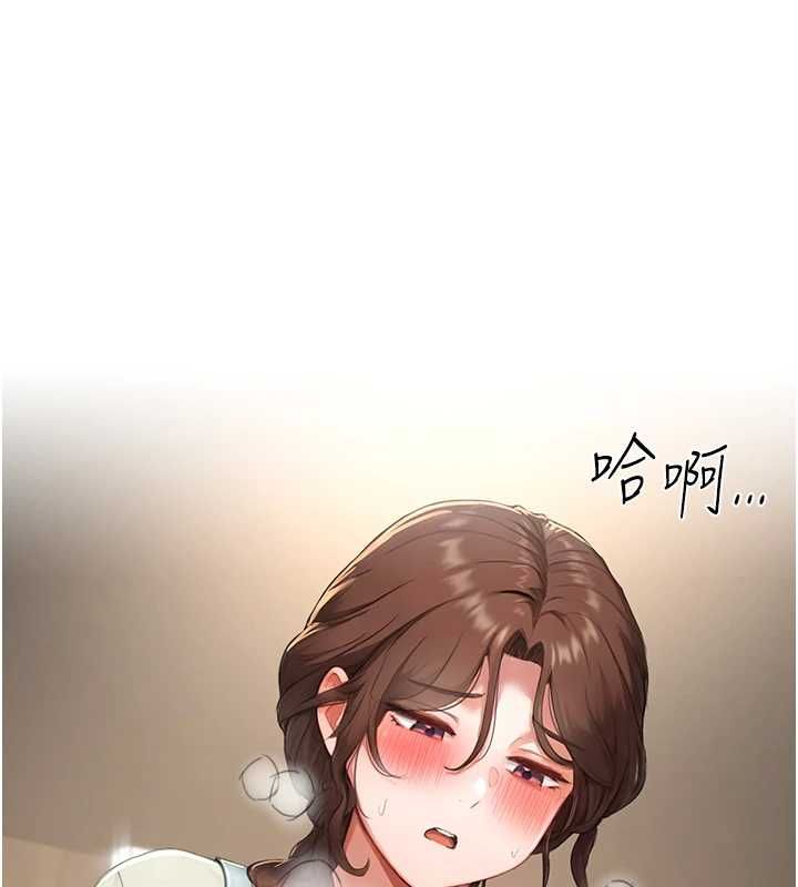 成人漫畫取材課第11話-讓你看看主人是什麼樣子