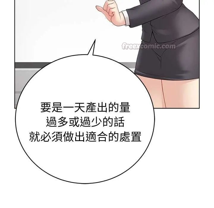 最后的冲刺第71話