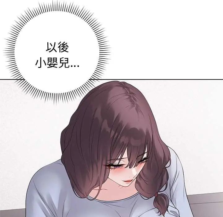 最後的沖刺第71話