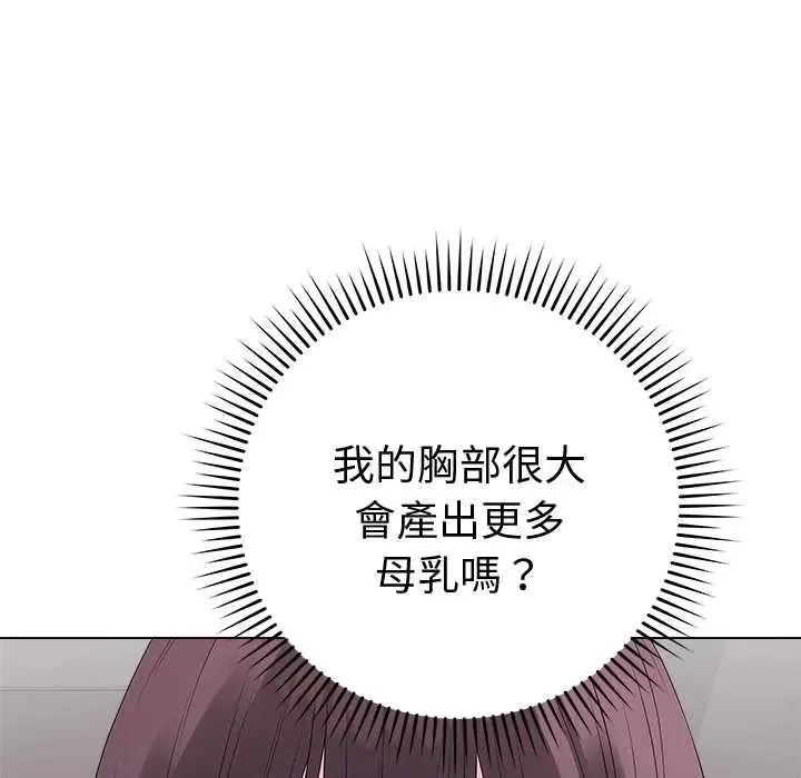 最後的沖刺第71話