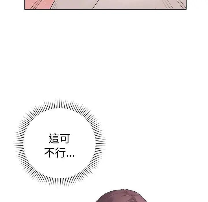 最后的冲刺第71話