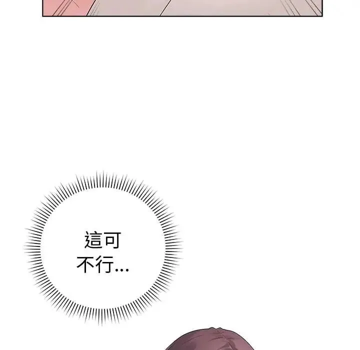 最後的沖刺第71話
